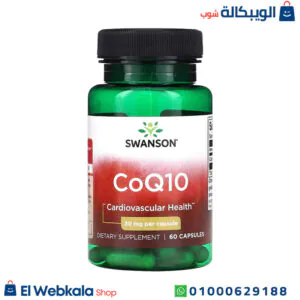 كبسولات كو انزيم كيو 10 لتحسين الصحة الجسم 30 ملجم | Swanson CoQ10 30 mg, 60 Capsules كبسولات كو انزيم كيو 10
