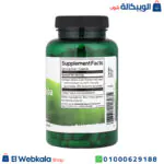 كبسولات جينكو بيلوبا