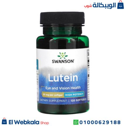 حبوب اللوتين