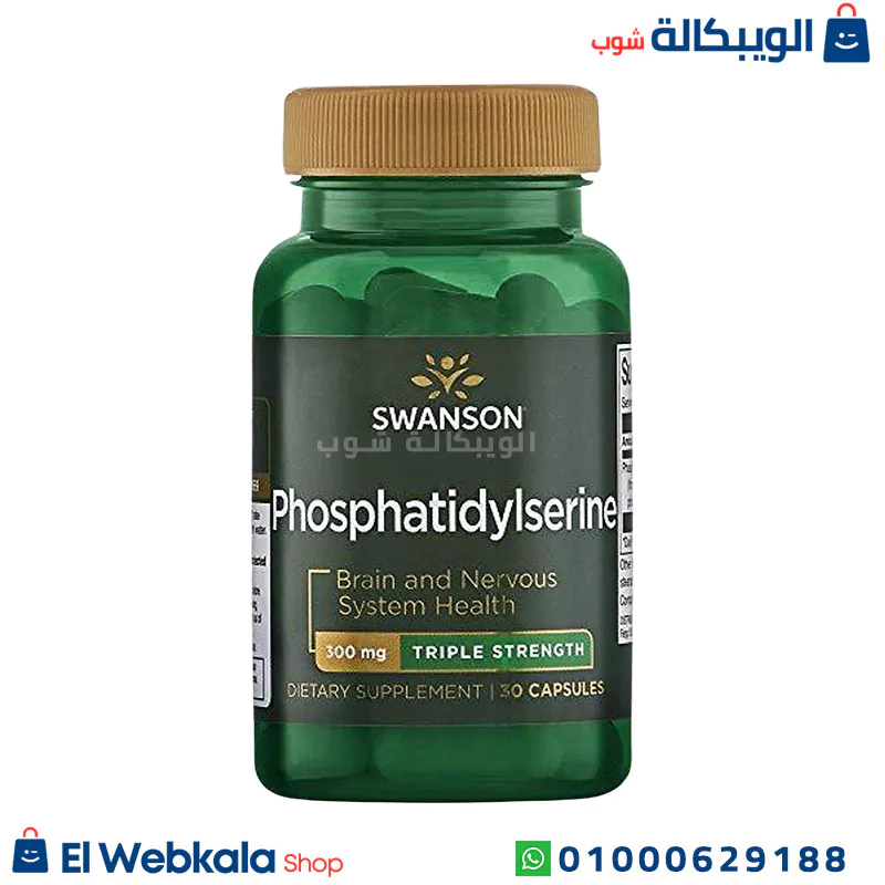 Swanson, Phosphatidylserine, 300 mg (1) فوسفاتيديل سيرين دواء