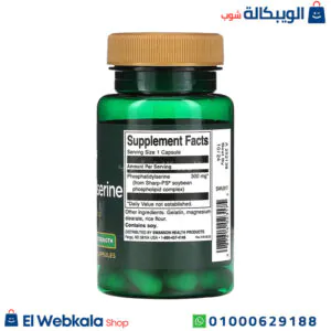 فوسفاتيديل سيرين دواء لتحسين صحة الدماغ والجهاز العصبي | Swanson, Phosphatidylserine, 300 mg, 30 Softgels فوسفاتيديل سيرين دواء