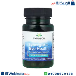 كبسولات فيتامين للعين اللوتين مع زياكسانثين Swanson, Synergistic Eye Health, Eye And Vision كبسولات فيتامين للعين