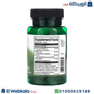 حبوب واتر بيل لتوازن السوائل داخل الجسم 120 قرصا Swanson Water Pills حبوب واتر بيل