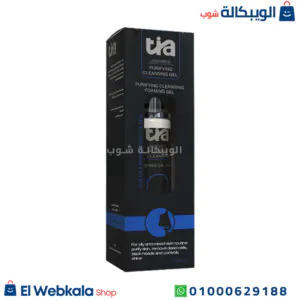 تيا غسول لترطيب البشرة الحساسة والمختلطة - TIA PURIFYING CLENSING FOAMIN GEL تيا غسول لترطيب البشرة