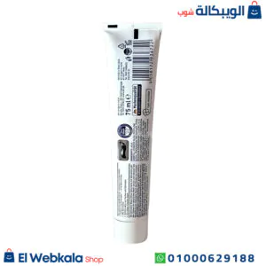 معجون اسنان بلاك شاين لتبييض الأسنان وتجديده - Toothpaste Black Shine 75 ml معجون اسنان بلاك شاين