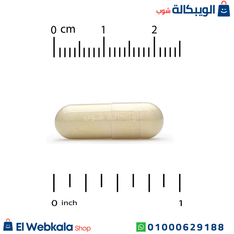 كبسولات التهاب المفاصل