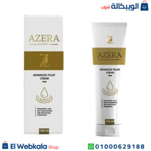 كريم ازيرا فيلر للتخلص من التجاعيد وترطيب البشرة العميق – azera advanced filler cream كريم ازيرا فيلر