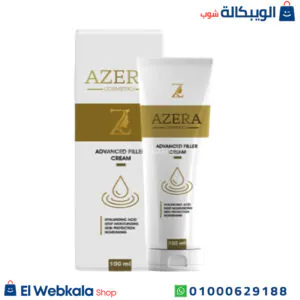 كريم ازيرا فيلر للتخلص من التجاعيد وترطيب البشرة العميق – azera advanced filler cream كريم ازيرا فيلر