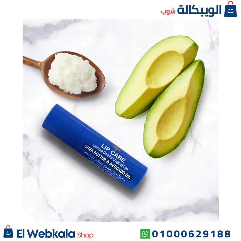 مرطب الشفاه بيزلين