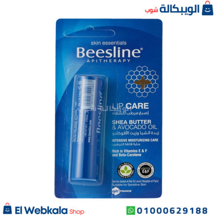 مرطب الشفاه بيزلين