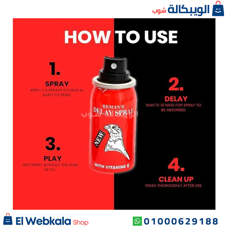 بخاخ دوز الالماني 14000