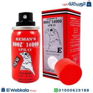 بخاخ دوز الالماني 14000 لتأخير القذف من ريمان الالمانية 20 مل بخاخ دوز الالماني 14000