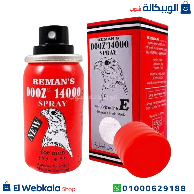 بخاخ دوز الالماني 14000