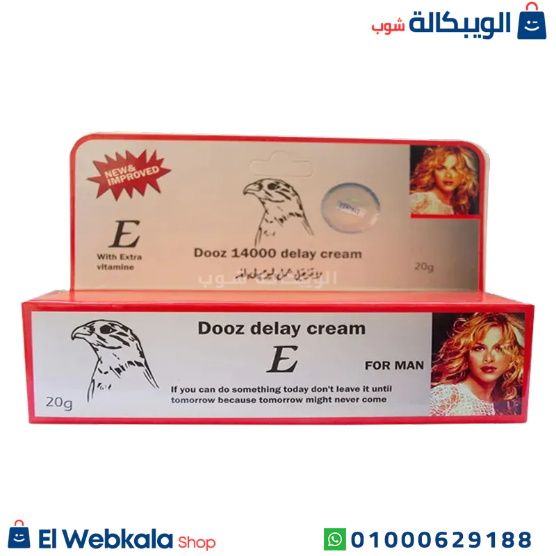 كريم دوز