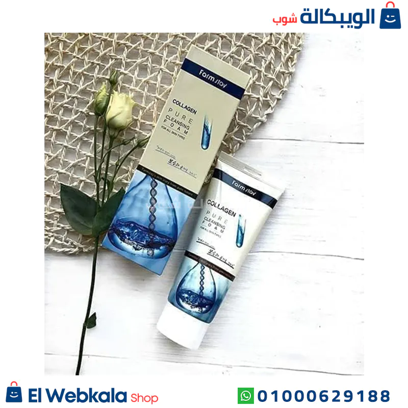غسول فارم ستاي بالكولاجين