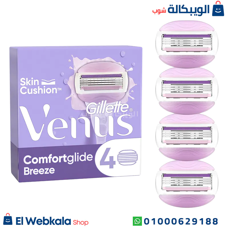 شفرات فينوس جيليت