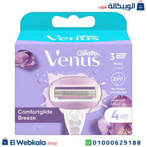 شفرات فينوس جيليت بريز كمفورت 4 قطع gillete venus comfortglide breeze شفرات فينوس جيليت