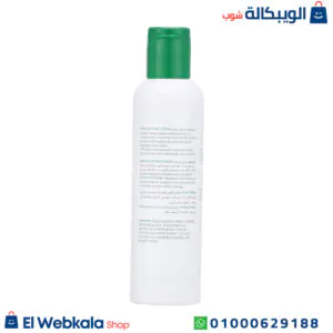 سيباكلار لوشن لنضارة البشرة والقضاء على حب الشباب 200 مل – hayah sebaclar tonic lotion 200ml سيباكلار لوشن