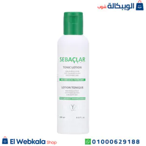 سيباكلار لوشن لنضارة البشرة والقضاء على حب الشباب 200 مل – hayah sebaclar tonic lotion 200ml سيباكلار لوشن