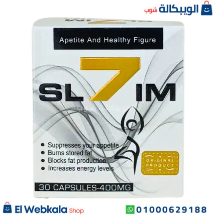 كبسولات سفن سليم