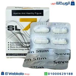 كبسولات سفن سليم للتنحيف وحرق الدهون 30 قرص health store slim كبسولات سفن سليم