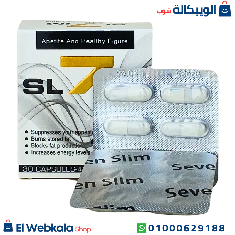 كبسولات سفن سليم