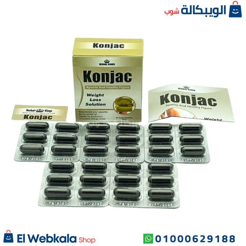 دواء تخسيس كونجاك