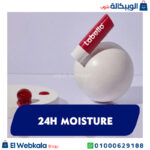 مرطب شفاه لابيلو