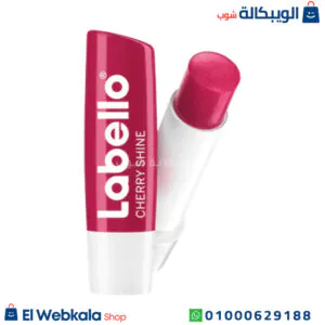 مرطب شفاه لابيلو لامع بالكرز يمنح الشفاه نعومة فائقة 4.8 جم – labello lip balm cherry shine 4.8g مرطب شفاه لابيلو لامع بالكرز يمنح الشفاه نعومة فائقة 4.8 جم – labello lip balm cherry shine 4.8g