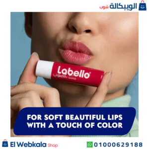 مرطب شفاه لابيلو لامع بالكرز يمنح الشفاه نعومة فائقة 4.8 جم – labello lip balm cherry shine 4.8g مرطب شفاه لابيلو