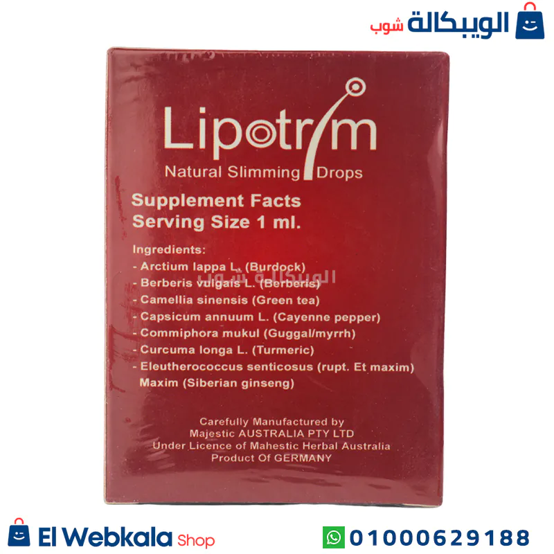نقط lipotrim
