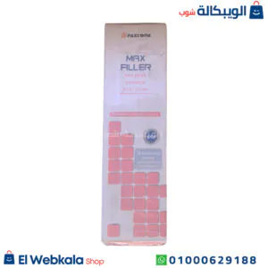 كريم ماكس فيلر للتخلص من التجاعيد ونفخ الشفايف والخدود | max filler cream كريم ماكس فيلر