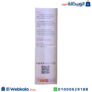 كريم ماكس فيلر للتخلص من التجاعيد ونفخ الشفايف والخدود | max filler cream كريم ماكس فيلر