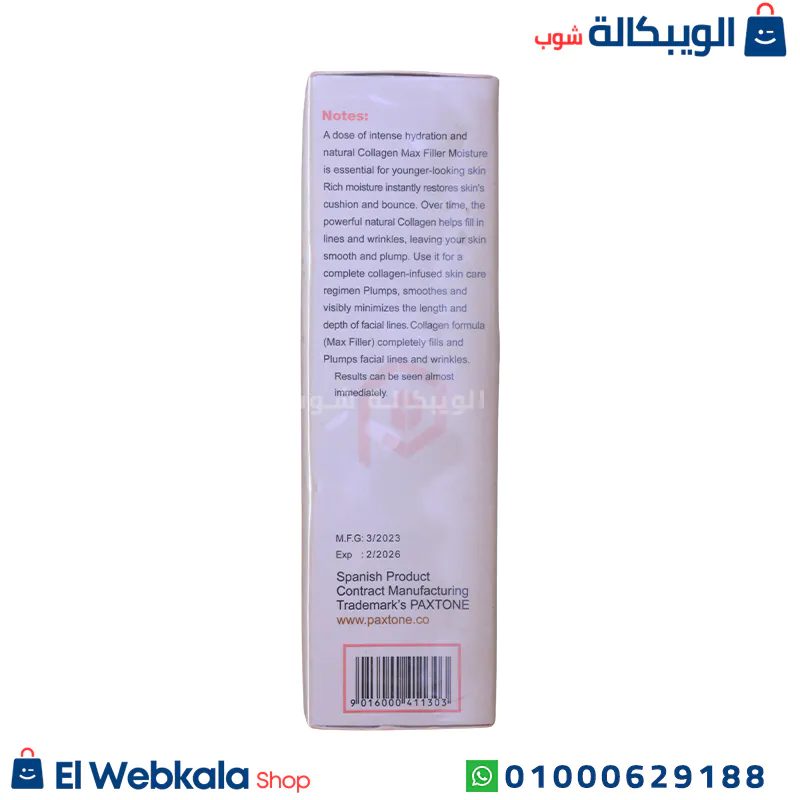 كريم ماكس فيلر