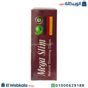 نقط ميجا سليم لزيادة معدل حرق الدهون | mega slim fat burner drops 30ml نقط ميجا سليم