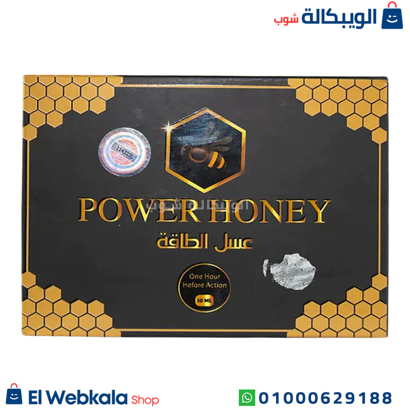 power honey (2) عسل الطاقة للجنس