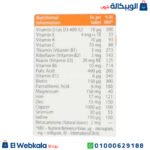 اقراص بريجناكير