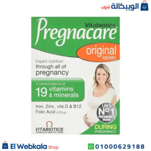 اقراص بريجناكير للحمل لتزويد الجسم بالفيتامينات والمعادن – pregnacare conception اقراص بريجناكير