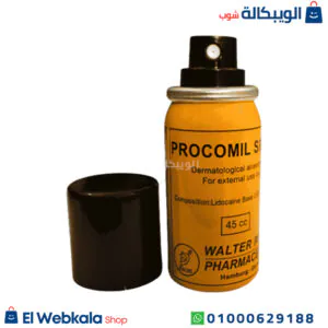 بروكوميل سبراي الالماني للرجال بخاخ 45 مل – procomil spray بروكوميل سبراي