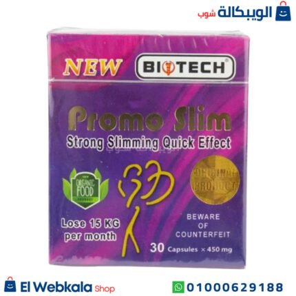 برشام برومو سليم