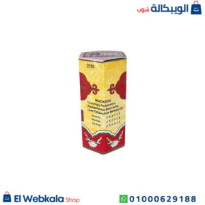 كبسولات لزيادة الوزن ساميون وان وعلاج آلام المفاصل 20 كبسولة samyun wan كبسولات لزيادة الوزن ساميون وان