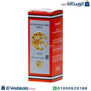 بخاخ سوبر دوز 34000 لعلاج سرعة القذف | super dooz 34000 بخاخ سوبر دوز