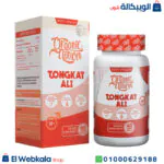 حبوب تونكات علي
