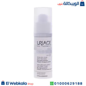 يورياج كريم ديبيديرم 50 للتفتيح النهاري لتقليل البقع الداكنة بمعامل حماية+SPF50 (30مل) uriage depiderm anti brown spot daytime care يورياج كريم ديبيديرم 50 للتفتيح النهاري لتقليل البقع الداكنة بمعامل حماية+SPF50 (30مل) uriage depiderm anti brown spot daytime care