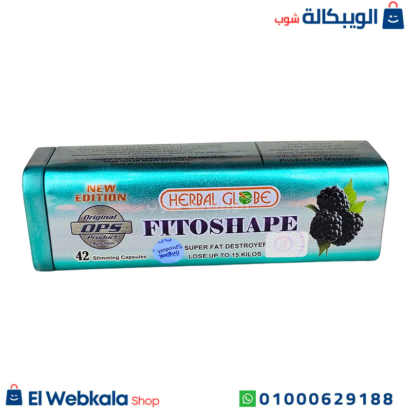 دواء فيتوشيب للتخسيس دواء فيتوشيب للتخسيس