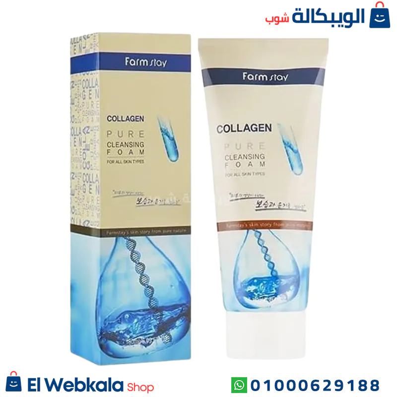 غسول فارم ستاي بالكولاجين