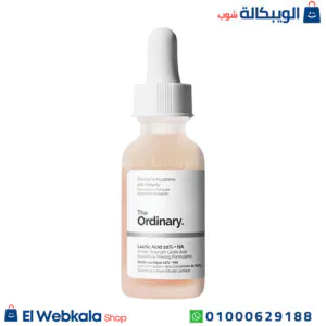 سيروم ذا اورديناري لاكتيك اسيد لتحسين ملمس البشرة the ordinary lactic acid 10% + ha 30ml لاكتيك اسيد ذا اورديناري