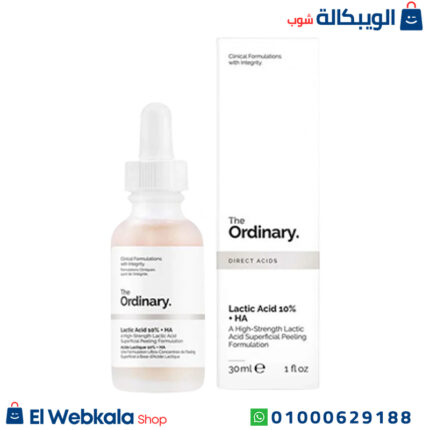 سيروم ذا اورديناري لاكتيك اسيد