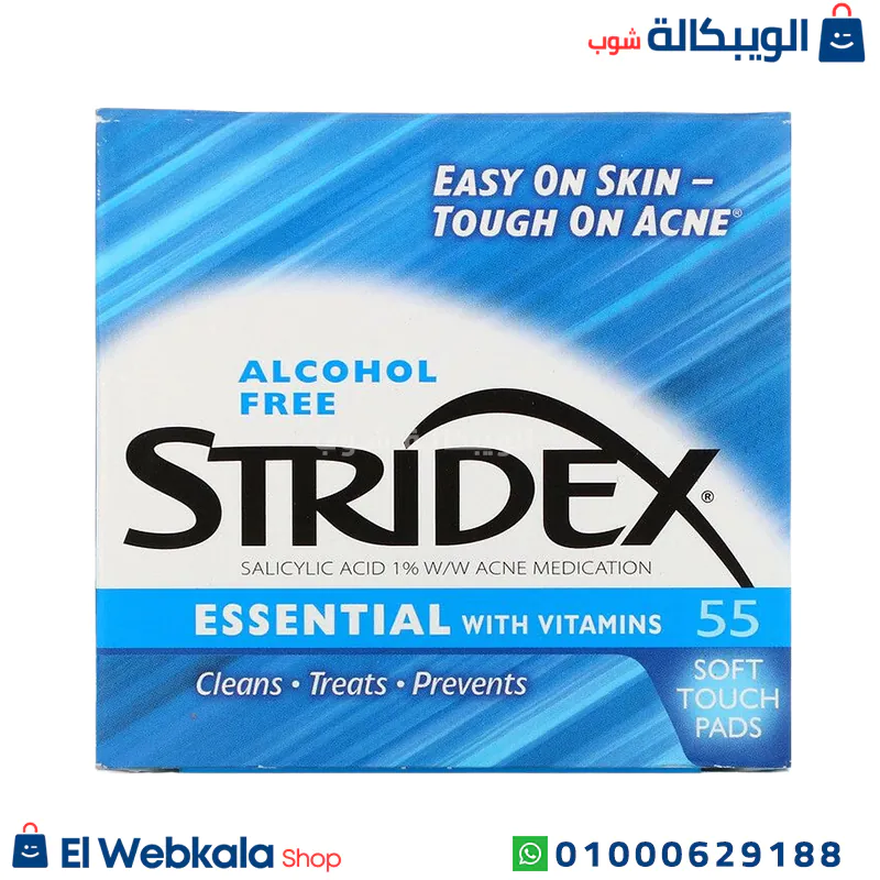 مسحات Stridex