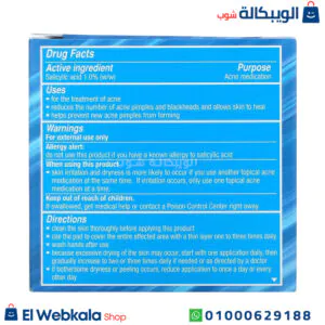 مسحات stridex للقضاء على حب الشباب بخطوة واحدة، بدون كحول، 55 عود لين الملمس، طول كل عود 4.21 بوصة مسحات Stridex